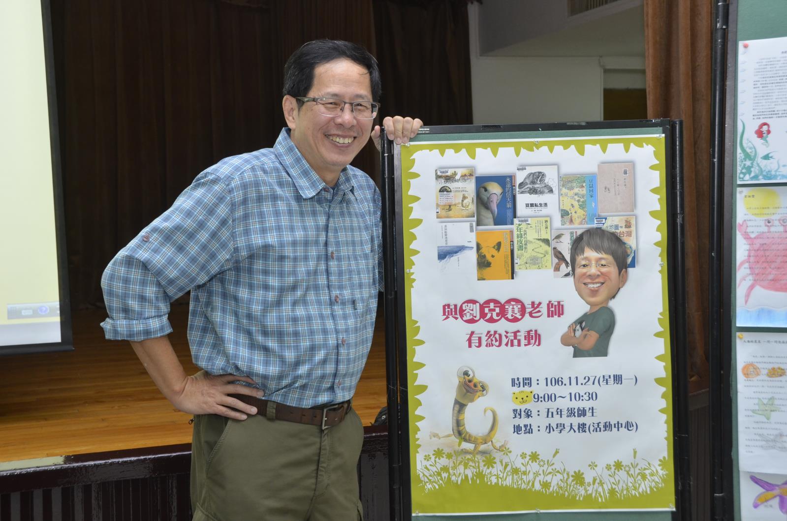 自然寫作闢路人—劉克襄老師 帶領再興孩子悠游鯨魚生命故事，開新視窗